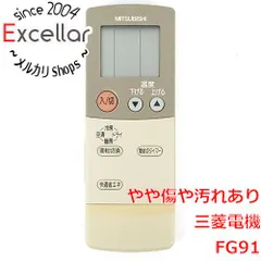 [bn:8] 三菱電機　エアコンリモコン　FG91のサムネイル