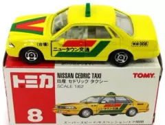 【中古】トミカ 1/62 日産 セドリック タクシー(イエロー/赤箱) 「トミカ No.8」