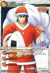 【中古】ミラクルバトルカードダス 27/77[A][C]：トリコ