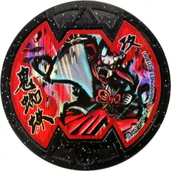 【中古】妖怪メダル [コード保証無し] 鬼蜘蛛 Bメダル(ホロ) 「妖怪ウォッチ 妖怪メダルバスターズ vol.5」