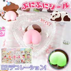 ★超ビッグ＆暗闇発光！★6枚 蓄光おしりシール 光るシール 立体シール デカおしり デコレーションシール 色彩鮮やか おしりシール 手帳用シール ぷくぷくシール ヒップシール お尻シール 蓄光シール アニマル おしり シール ぷにぷにシール 手作りデコ 装飾用