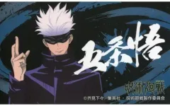 【中古】食玩 ステッカー・シール 7.五条 悟 「呪術廻戦 ばかうけ青のりしょうゆ味2」