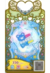 【中古】ワッチャプリマジ！  PM5-109[R]：ハッピーセーラー