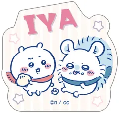 【中古】食玩 ステッカー・シール ちいかわ＆モモンガ 「ちいかわ ダイカットステッカー付きグミ 4」