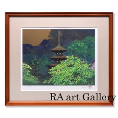 2026年最新】日本画 山本の人気アイテム - メルカリ