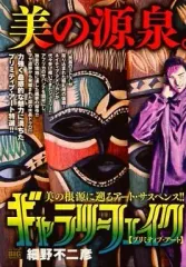 2026年最新】PRIMITIVE ARTの人気アイテム - メルカリ