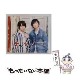 ♡るる♡※プロフ必読様 リクエスト 10点 まとめ商品 - メルカリ