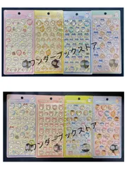 【正規品】ボンボンドロップシール　ちいかわシリーズ　第一弾　第二弾　コンプリートセット【アウトレット倉庫在庫】【北海道、沖縄、九州、離島はお届け不可】