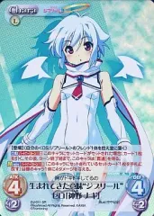 2026年最新】カオス ジブリールの人気アイテム - メルカリ