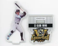 2026年最新】佐藤輝明 アクリルスタンドの人気アイテム - メルカリ