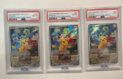 ポケカ　PROMO SV-Pプロモカード 001/SV-P　PSA9、8