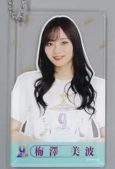 【中古】雑貨 梅澤美波 個別アクリルカードキーホルダー 「乃木坂46 9th YEAR BIRTHDAY LIVE」 期別ライブグッズ
