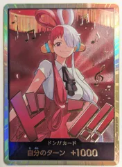 BANDAI エクストラブースター ONE PIECE Heroines Edition (EB03)カード番号なし ドン!!カード(ウタ)[金枠]