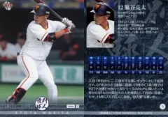 【中古】BBM 12 [レギュラーカード] ： 脇谷亮太