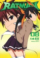 2026年最新】犬威赤彦の人気アイテム - メルカリ