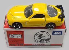 トミカ博トミカ No. 18 マツダ RX-7 FD イエロー - メルカリ