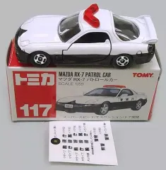 【中古】トミカ 1/59 マツダ RX-7 パトロールカー (ホワイト×ブラック/赤箱/中国製/TOMY赤字) 「トミカ No.117」