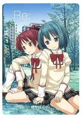 【中古】男性向一般同人誌 ≪魔法少女まどか☆マギカシリーズ≫ Re： / ぽんぽんお