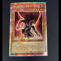 PSA10】 ヘルガー [neo第2弾/遺跡をこえて] [旧裏] 1枚 - メルカリ