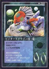 2026年最新】大貝竜の人気アイテム - メルカリ