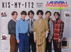 【中古】ポスター B2販促ポスター Kis-My-Ft2 「CD Synopsis」