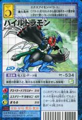 Item thumbnail for item e9c3516b-b08a-40ac-9ada-a9d61c409b4e