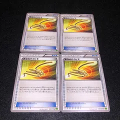 PK306 ポケカ あなぬけのヒモ XY 4枚のサムネイル