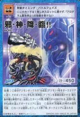 Item thumbnail for item fab459cc-c7be-4ee5-a207-f5747cad2c6d