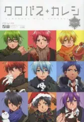 2026年最新】アンソロ 黒子のバスケの人気アイテム - メルカリ