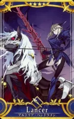 【中古】Fate [☆☆☆☆]：【第3段階】アルトリア・ペンドラゴン〔オルタ〕