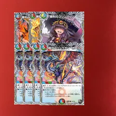2026年最新】唯我独尊ガイアール・オレドラゴンの人気アイテム - メルカリ