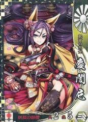 戦国大戦 妙印尼 - メルカリ