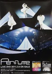 2026年最新】perfume ポスターの人気アイテム - メルカリ