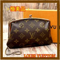 2026年最新】ルイヴィトン がま口 コインケースの人気アイテム - メルカリ