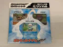 2026年最新】ポケモンカード BW コレクションシートの人気アイテム