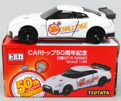 【中古】トミカ 1/62 CARトップ50周年記念 日産GT-R NISMO(ホワイト) 「トミカ」 TSUTAYA限定