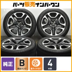 2026年最新】rav4 純正 ホイール 19インチの人気アイテム - メルカリ