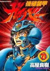 2026年最新】高屋良樹の人気アイテム - メルカリ