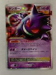 2026年最新】ゲンガーLVXの人気アイテム - メルカリ