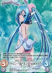 中古】カオス SO-038[SR]：(ホロ)“バニー”なエンジェロイド「ニンフ