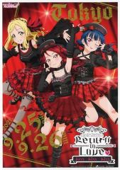 [중고] 캔버스 보드·캔버스 아트 Guilty Kiss A4 보드 캔버스 [러브라이브! 선샤인!! Guilty Kiss 2nd LoveLive! -Return To Love Kiss Kiss Kiss- Blu-ray Mem