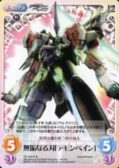 2026年最新】デモンベインの人気アイテム - メルカリ