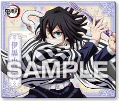 【中古】食玩 雑貨 伊黒小芭内 「アニメ『鬼滅の刃』 マグネットコレクションガム4」