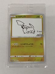 ニャースex SAR [ムニキスゼロ] M3 114/080 ポケモンカード ポケカ