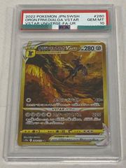 ギャラドス R [20th Anniversary] CP6 032/087 ポケモンカード ポケカ