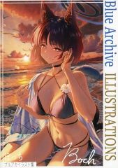 青林堂 現代漫画家自選シリーズ 川本コオ ブルーセックス ガロ レトロ