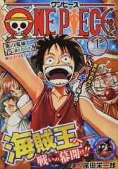 2026年最新】ジャンプリミックス ワンピースの人気アイテム - メルカリ