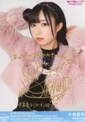[중고]생사진(여성) Aqours/코바야시 아이카/인쇄 사인·메시지들이/Aqours 6th LoveLive! ~KU-RU-KU-RU Rock 'n' Roll TOUR~ <OCEAN STAGE>&<SUNNY STAGE>오리지널 의상/러브라
