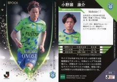 2026年最新】小野瀬康介の人気アイテム - メルカリ