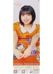 【中古】ポスター B2縦半メンバーソロポスター 鷹村彩花(DIALOGUE+) 「CD DIALOGUE+1」 店頭抽選会ポスター賞